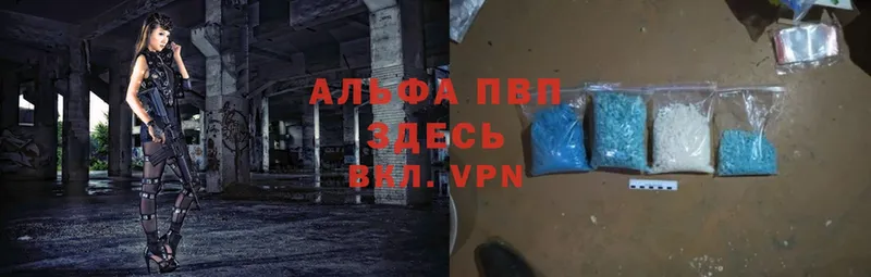 A-PVP СК  Баксан 