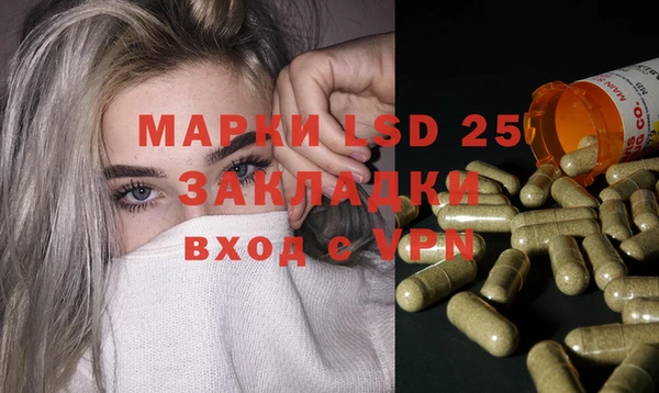 mdma Арсеньев